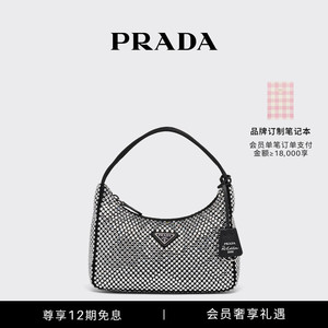 【12期免息】Prada/普拉达女士 Duechesse和仿水晶Hobo腋下包