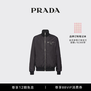 【12期免息】Prada/普拉达男士可双面穿羊毛和尼龙夹克外套