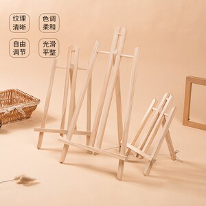 实木画架桌面台式梯形画架 美术绘画素描支架木质儿童迷你小画架