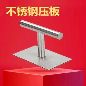 阿胶糕压平工具实木不锈钢压实工具阿胶糕模具牛轧糖雪花酥压平器