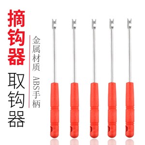 新品工具摘钩器便捷开口快速钓鱼鱼具简易取钩器专用脱钩器钓具