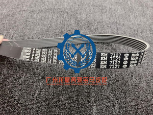 适用于smart发电机皮带6pk802传动带正时曲轴轮皮带发动机皮带