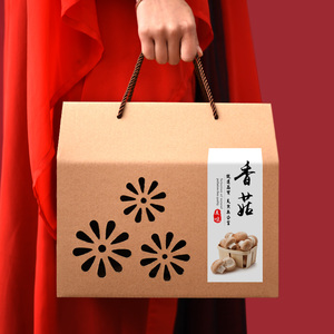 香菇包装盒干货山珍菌菇礼品盒礼盒空盒子手提镂空小批量定制订做