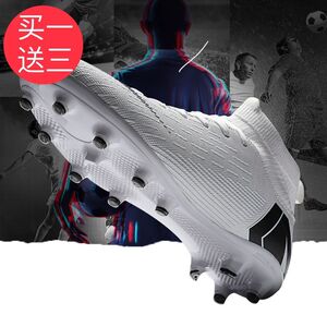 c罗梅西cr7刺客11代15足球鞋男长短钉ag碎钉tf学生限量版内马尔