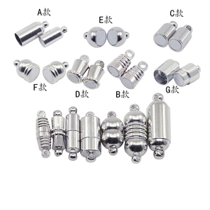 10对/包保色磁扣 手工diy手链收尾连接口 不锈钢项链吸扣皮绳扣