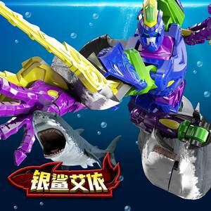 正版 咖宝车神5巨兽时代银鲨艾依合体变形机器人恐龙鲨鱼13全套盒