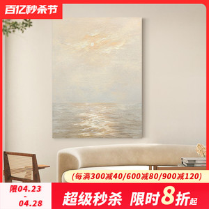 LWD.手绘油画《温柔潮汐》奶油风装饰画客厅挂画玄关竖版纯手工画