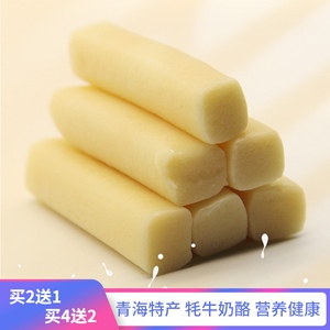高原农夫青海特产奶酪条牦牛乳酪条原味酸奶块儿童零食益生元120g