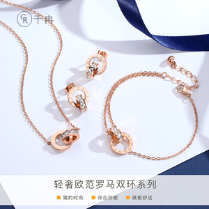 彩金罗马三件套耳环项链女夏锁骨链简约气质百搭吊坠饰品首饰套装