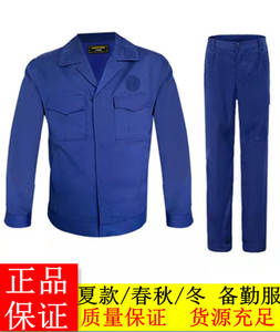 19际华新款消防备勤服蓝色夏季短袖专职工作服羊毛消防冬备勤