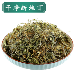 500g克中药材正品中药饮片无硫熏地丁草泡紫花地丁茶新鲜38人付款9