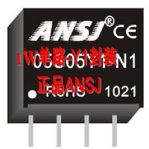 9V转15V 1W 09S15Y1-N1模块兼容B0915S-1W 正品ANSJ电源模块电源