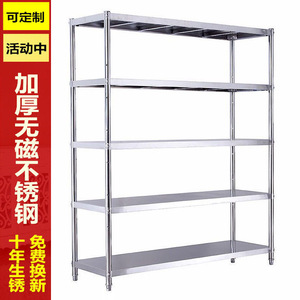 不锈钢货架二手清仓包邮商用多层置物架家用库房重型杂物架五层