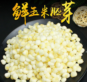 青麦源鲜玉米胚芽500g去皮鲜嫩玉米胚果速冻糯玉米粒榨汁煲粥甜汤