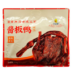 湖南常德特产章鸭子酱板鸭300g正宗特辣风干长沙手撕酱板鸭整只装