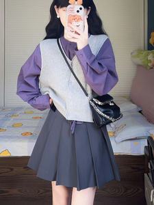 秋装搭配一整套小个子灰针织马甲紫色衬衫配裙子韩剧穿搭三件套装