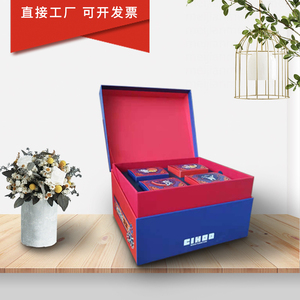 高档产品包装盒礼品盒定制水果茶叶特产盒化妆品礼盒纸盒印刷定做