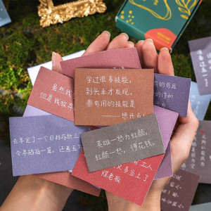 励志文案小卡片ins文字装饰图案贴纸正能量话语语录加油勉励便签
