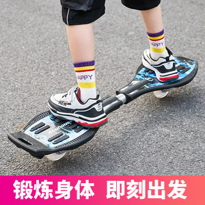 滑板车初学者6一12岁以上8儿童摇摆活力板两轮扭扭板六一礼物专业