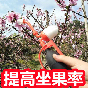 700人付款淘宝梨树果蔬瓜果李子授粉神器喷水蜜蜂受粉樱桃授粉棒大棚