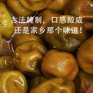 咸柠檬腌制咸柠七陈年酸柠檬广西特产青柠檬山柠檬酸料柠檬鸭配料