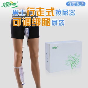 礼正医疗器械专营店天猫卧床老人护理裤开裆裤尿屎大小便失禁护理服