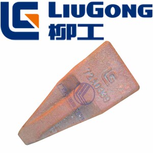 柳工50c 50cn 856装载机 72a0339岩石齿套 斗齿套 铲齿 原厂件