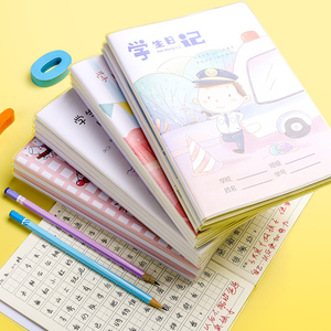 日记本小学生留言本一年级作文本可爱a5皮套本女孩记事本作业本三年级