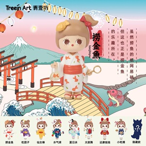 青壹坊 bobbi-园游会系列惊喜盲盒手办treein art桌面摆件车载日式