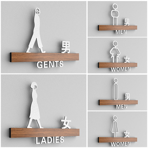 创意男女卫生间标识牌贴亚克力男孩女孩厕所指示牌无障碍门牌标牌定制
