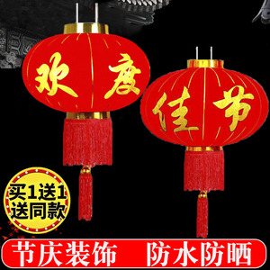 2022春节新年大红灯笼欢度佳节大门挂饰户外企业工厂高楼大门装饰
