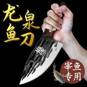 杀鱼刀专用刀商用剖切鱼刀多功能猪肉刀家用刺身刮鱼片刀剔骨刀具