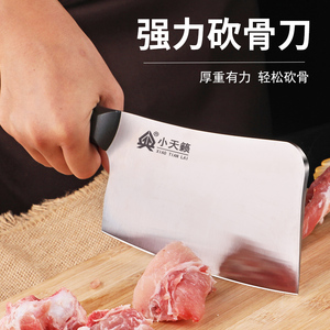 0056人付款淘宝铡刀家用小型切骨头机羊排排骨手动剁骨切刀扎刀锰钢