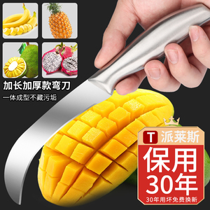 不锈钢水果刀弯刀锋利切割香蕉甘蔗芒果菠萝蜜凤梨水果店专用小刀