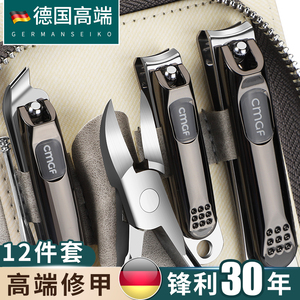 德国指甲刀套装家用男士指甲剪高档原装进口自己修脚刀专用工具