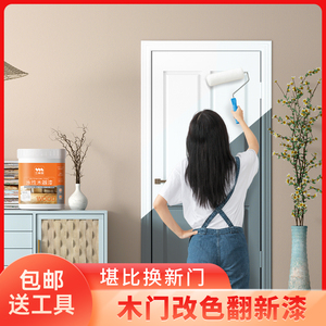 三青水性漆淘宝三青旧衣柜木头木门改色家具翻新漆喷漆家用油漆刷