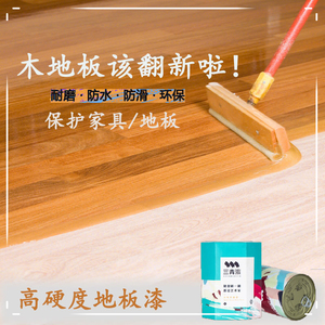木地板漆面修復(fù)_汽車漆面劃痕修復(fù)價(jià)格_汽車漆面修復(fù)