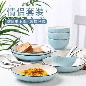 碗碟套装 家用2人日式餐具创意个性碟子陶瓷碗盘情侣套装碗筷组合