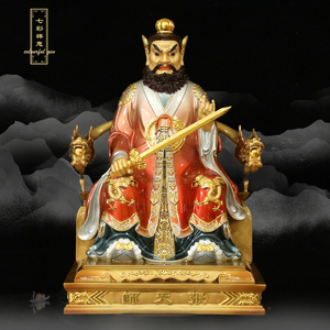 台湾纯铜镶金龙虎山张天师神像珐琅玄关坐像张道陵祖师爷供奉摆件
