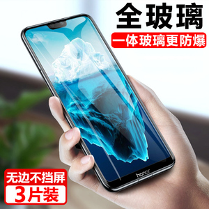 华为lld-al30钢化膜lldal20手机honor9l荣耀9i屏保11d一al2o刚化i9模
