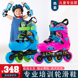 美高专业品牌轮滑鞋儿童初学者平花式全套装备旱冰溜冰鞋男童女孩