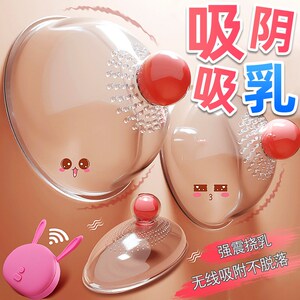 情趣用具性用品成人玩具女生自慰女性遥控跳跳蛋情自趣慰器入体sz