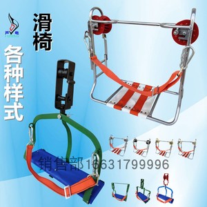 电信施工钢绞线滑椅通信高空安全滑椅光缆通信挂线车双轮单轮吊椅