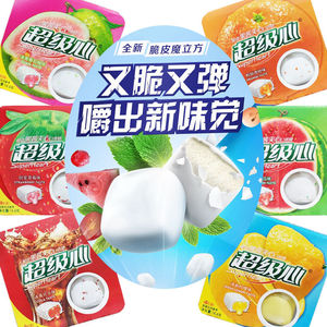 超级星口香糖