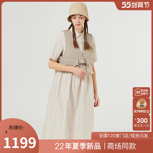 famecoco范可儿休闲时尚套装女2022新款成套搭配女装减龄清新夏季