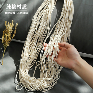 棉质嵌绳嵌条滚边包边圆开线包芯吸水棉绳棉线绳子束口捆绑晾衣绳