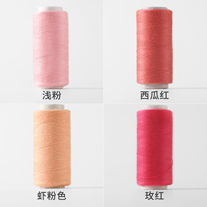 浅粉色家用缝纫线小卷优质结实涤纶手工缝纫机缝衣服的玫红黑色线