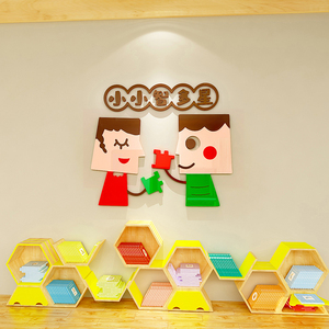 温馨幼儿园环创主题卡通人物墙贴教室手工区活动班级创意装饰贴画