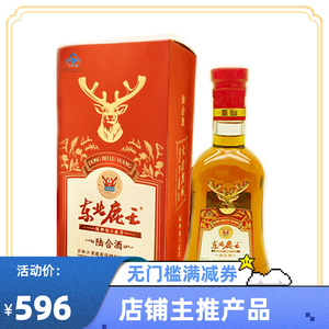 鹿茸酒东北鹿王陆合酒500ml*2瓶礼盒装正品送礼,送好友送长辈