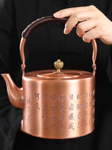 高端纯紫铜铜壶大容量烧水壶沏茶壶手工养生电陶炉家用茶具煮茶